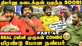 Dei பங்காளி😃 உயிர் நண்பனுக்கு SOORIன் Surprise😍 கடைசியில் Twist ஆன சம்பவம்🤣  Part 4 [upl. by Truelove]