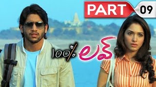 100 percent love  Telugu Full Movie  Naga Chaitanya Tamannah  Part 09 [upl. by Rodolph326]