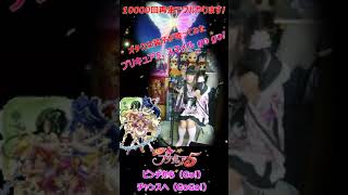 『プリキュア5、スマイル go go工藤真由』②Yesプリキュア5【再生回数10000回でフルやります！】【オタク女装子が1番だけ歌ってみた】 shorts shortsfeed [upl. by Lainahtan]