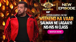 Bigg Boss 17 Shukravaar Ka Vaar Full Episode 69  Bigg Boss 17 22 December 2023  Bigg Boss 17 Live [upl. by Enelyahs42]