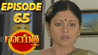 గాయత్రి  Gayathri  Episode 65  Jayasudha  Telugu Serial  Ultra Telugu [upl. by Hennie]