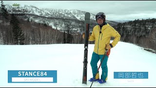 skier20212022 New Model SKI Impression salomon 特集映像 [upl. by Primrosa]