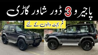 Mitsubishi Pajero Tripple Door  Showered Car In Pakistan  Cars In Pakistan  Review by Madni Tahir [upl. by Trescha350]