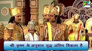 श्री कृष्ण के अनुसार युद्ध अंतिम विकल्प है  Mahabharat महाभारत Scene  B R Chopra  Pen Bhakti [upl. by Kcirderf133]