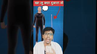 क्या होगा अगर हम tapeworm खा लें 😱 short neet ytshorts mededakram46 [upl. by Ogram]