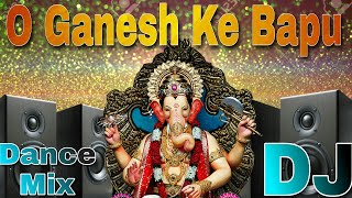 GaneshChaturthiDJ O Ganesh Ke BapuDJ Complete DanceMix Dj Rahul Muskara The SK Style [upl. by Nyasuh]