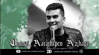 Ummai Aarathipen Azhage  John Jebaraj  Piano Worship [upl. by Grata249]