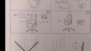 Présentation et montage Fauteuil Gaming de Bureau  Siège Ergonomique Pivotant  IntimaTe WM Heart [upl. by Gough377]