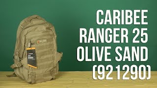 Распаковка Caribee Ranger 25 Olive Sand 921290 [upl. by Gratiana]