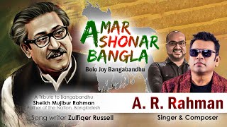 Amar Shonar Bangla Bolo Joy Bangabandhu I A R Rahman I Zulfiqer Russell I আমার সোনার বাংলা [upl. by Noscire446]