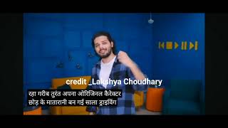 Lakshya Chaudhari podcast review😁😁 Lakshya Chaudhari interview [upl. by Sutelc]