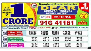 NAGALAND Lottery SAMBAD DEAR EVENING 1PM RESULT TODAY 22102024 STATE DEAR LOTTER [upl. by Merrell]