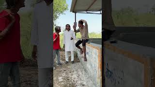 I fon comedy  mrdilipcomedyprajapati comedy dubaiseth 🤣🤣🤣 [upl. by Coryden]