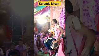 Kulunda kirtan viral sambalpuri kirtan shortvideos live viral kirtan [upl. by Nolla]