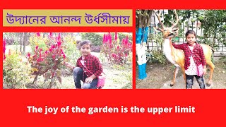 SWAPNO BITHI PARK  NAIHATI Swapno Bithi Park [upl. by Menides]