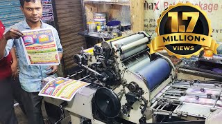 Leaflet Printing by Hamada 600 Mini Offset Printing Machine in New Market [upl. by Fugere]