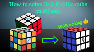 Rubic cube solve  Rubic cube  Rubics cube  rubik cube solver apk 3x3  cubecraft  cuberpunk2077 [upl. by Schnapp405]