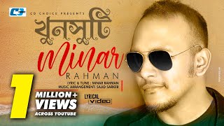 Khunshuti  খুনসুটি  Minar Rahman  Sajid Sarker  Official Lyrical Video  Bangla Song 2020 [upl. by Nahtnahoj]