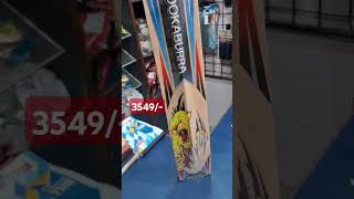 Kookaburra bats kasmiri willow 🏏 cricketplayer cricket cricketbat cricketlover kookaburra [upl. by Schluter]