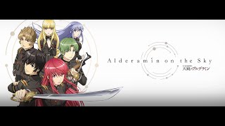 Alderamin on the Sky Trailer [upl. by Eerhs]