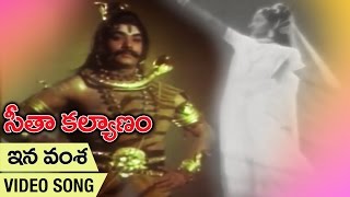 Ina Vamsa Video Song  Seetha Kalyanam Movie  Jaya Prada  Gummadi  Jamuna  Bapu [upl. by Petulah]