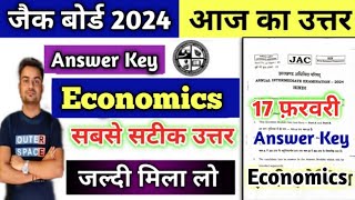 17 February Answer Key Economics Class 12 Jac Board Class 12 Economics Answer Key 2024 [upl. by Assetnoc]