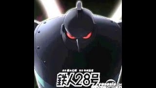 Tetsujin 28 Theme No Vocal Ver [upl. by Urian]