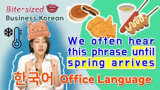 Korean Office language Ep 12  Take care of your health [upl. by Ewolram]