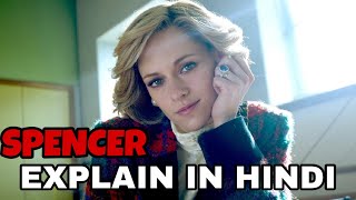 Spencer Movie Explained In Hindi  Spencer 2021 Explain In Hindi  Kristen Stewart  Diana Princess [upl. by Zeiger]