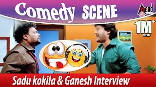 Sadhu Kokila amp Ganesh  Interview Comedy Scene  Romeo  Saadhu Komedy [upl. by Dalli]