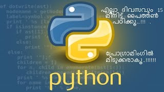 Python23User Input ArrayArray PartII Edmalayalam [upl. by Brandes]