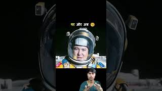 Movie explain Hindi review moon scientist and destroyed asteroid space [upl. by Rodmann]