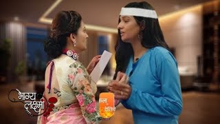 Bhagya Laxmi Upcoming Promo l Fun Tv [upl. by Tinya]