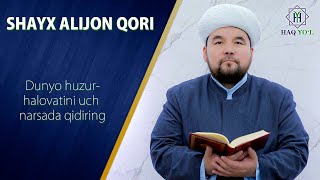 Dunyo huzur halovatini uch narsadan qidiring Shayx Alijon Qori [upl. by Podvin]