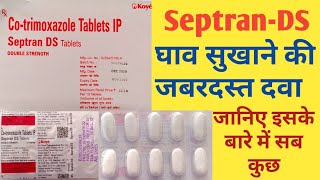 septran ds tablet uses in hindi। Benefits। Side effects। [upl. by Allemap136]