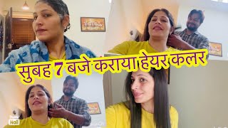 Hair color vlogLife of Preeti daily vlogDiwali preparation Best hair colorHair careHair colour [upl. by Nordine]