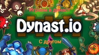 Dynast io dynastio [upl. by Nolana]