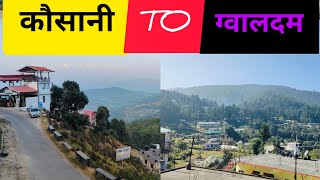 शगुन यात्रा कौसानी से ग्वालदमkausani gwaldam travel uttarakhandsanskriti uttrakhandbeauty [upl. by Aicnom82]