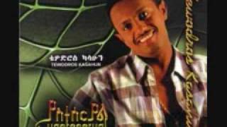 Teddy Afro  Ere Endete [upl. by Oba]