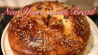 New Years Sweet Bread Vasilopita Βασιλόπιτα [upl. by Orr60]