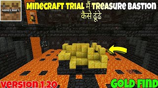 Minecraft trial मैं treasure bastion कैसे ढूंढे 120  how to find bastion in Minecraft trial 120 [upl. by Aidin777]