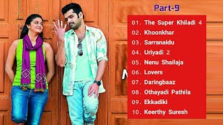 Part 9  Top 10 South Indian Movie Love Bgm Ringtones  South Movie Ringtones [upl. by Nnaeirrac]