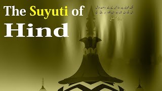 The Suyuti of Hind  Imam Ahmed Rida Khan [upl. by Reifinnej]