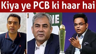 Who won on ICC platform PCB or BCCI [upl. by Releehw870]