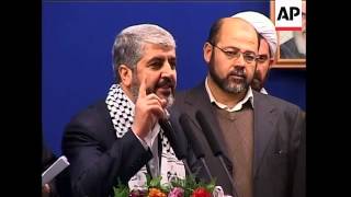 Hamas leader praises Iran for help in Gaza fight [upl. by Ardnaeed]