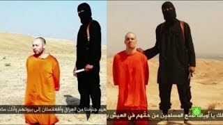 ISIS repite su barbárico método para la decapitación de Sotloff [upl. by Powe]