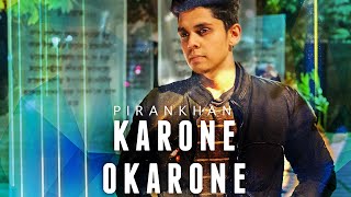 Minar Rahman  Karone Okarone  Cover  Piran Khan [upl. by Airalav]