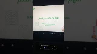 أجمل مافي الخطوط السعودية 🇸🇦 دعاء السفر [upl. by Mary]