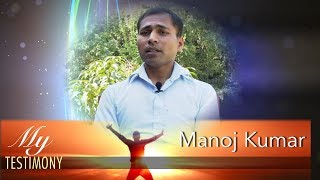 My Testimony  I HATED CHRISTIANS  Manoj Kumar Mondal Hindi [upl. by Gone760]