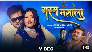 garam masala song bhojpuri arvind [upl. by Juli]